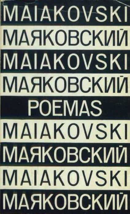 Poemas