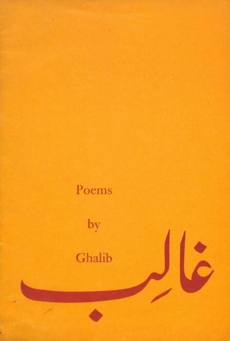 Poems by Ghalib