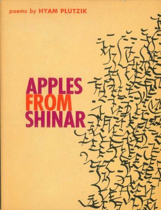 Apples from Shinar